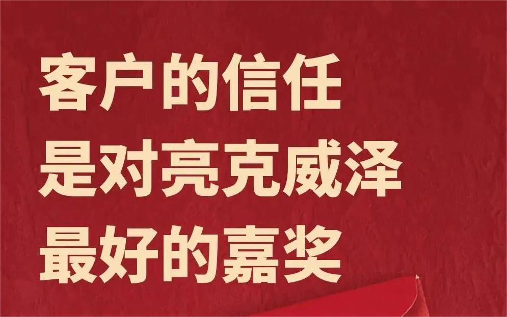 疫情无情，人间有爱——来自河北京车的感谢信！